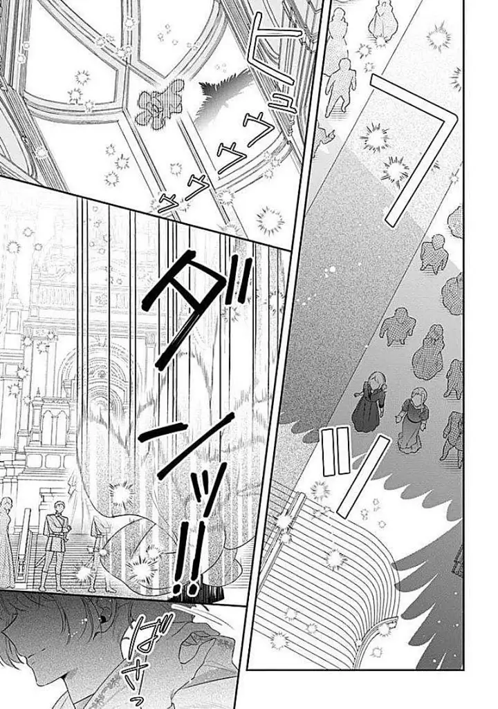 image-komik-akuyaku-reijoutachi-wa-yuruganai-chapter-18-22/27