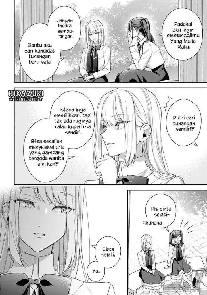 image-komik-akuyaku-reijoutachi-wa-yuruganai-chapter-19-15/18