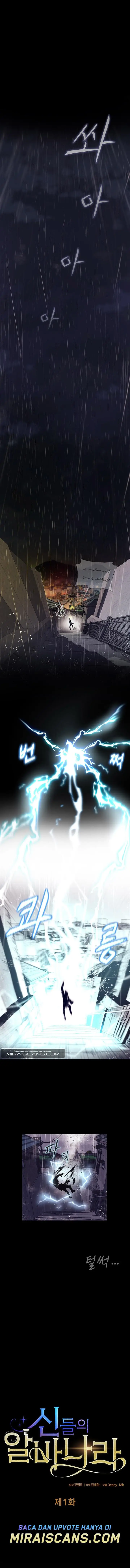 image-komik-albanara-of-the-gods-chapter-1-1/19