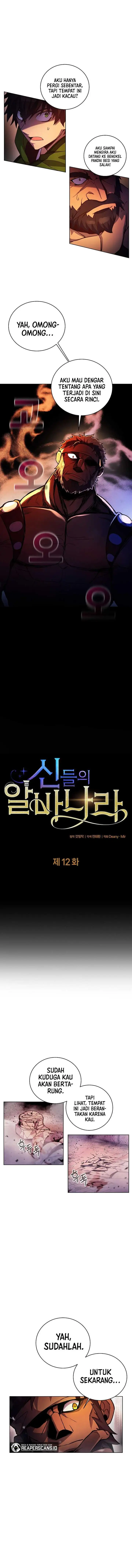 image-komik-albanara-of-the-gods-chapter-12-0/18