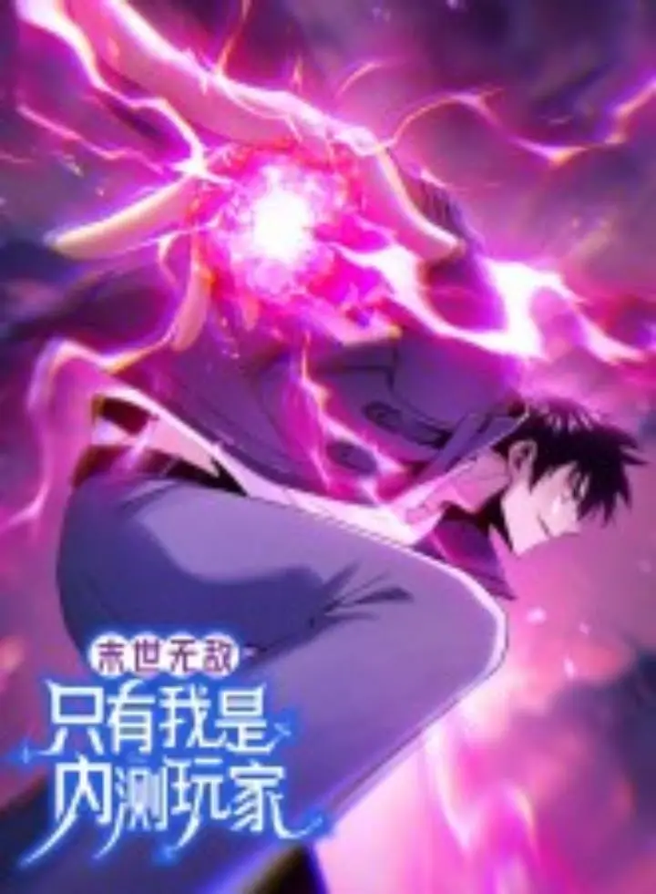 image-komik-albanara-of-the-gods-chapter-57-1/15