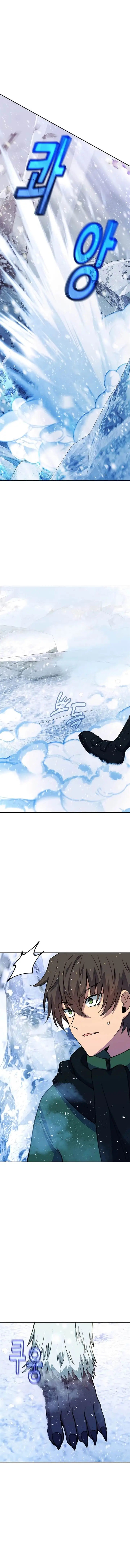 image-komik-albanara-of-the-gods-chapter-58-12/15