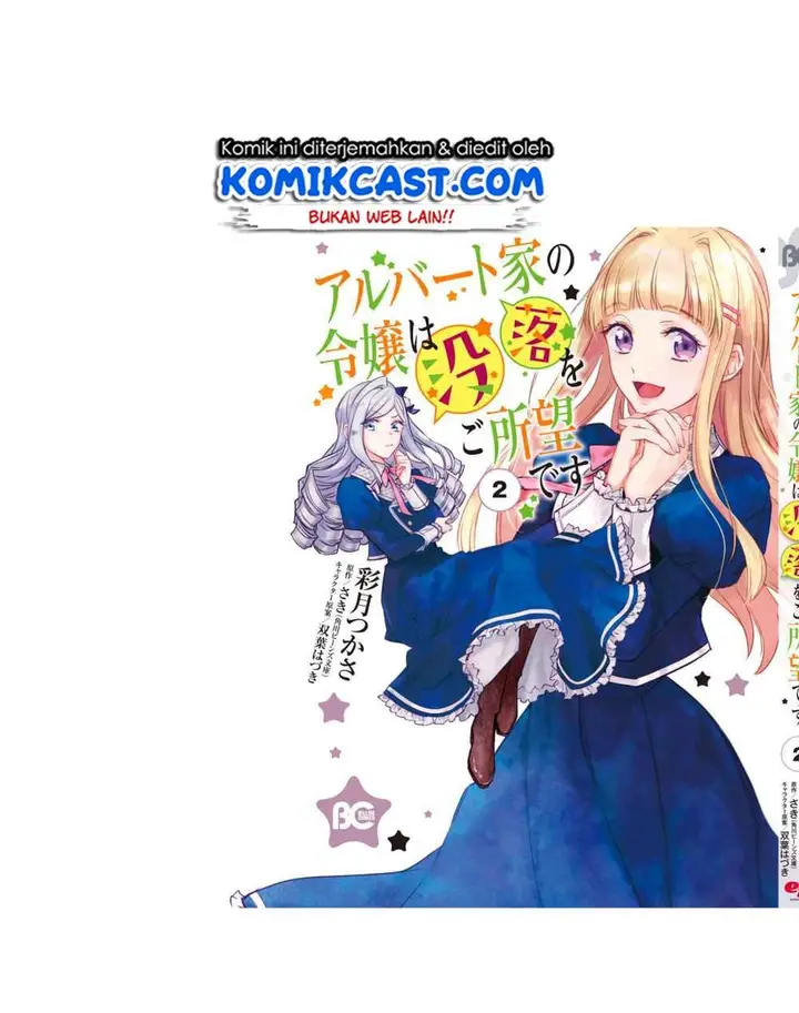 image-komik-albert-ke-no-reijou-wa-botsuraku-wo-go-shomou-desu-chapter-10.1-25/28