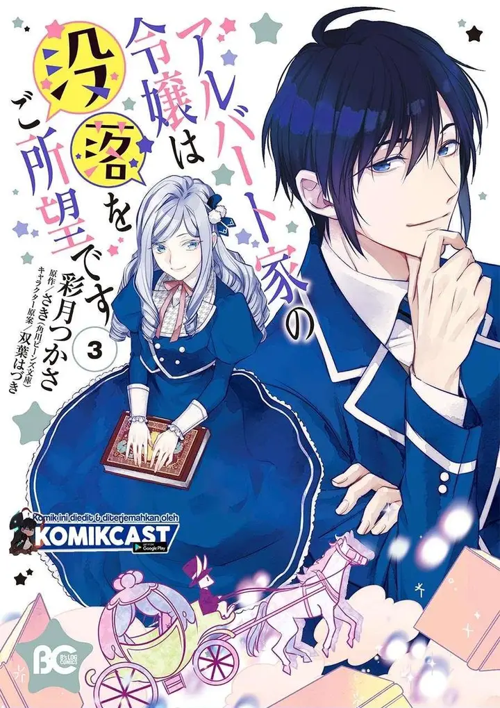 image-komik-albert-ke-no-reijou-wa-botsuraku-wo-go-shomou-desu-chapter-10.2-0/25