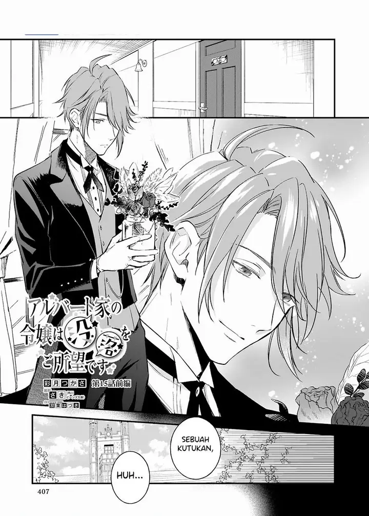 image-komik-albert-ke-no-reijou-wa-botsuraku-wo-go-shomou-desu-chapter-15-0/26