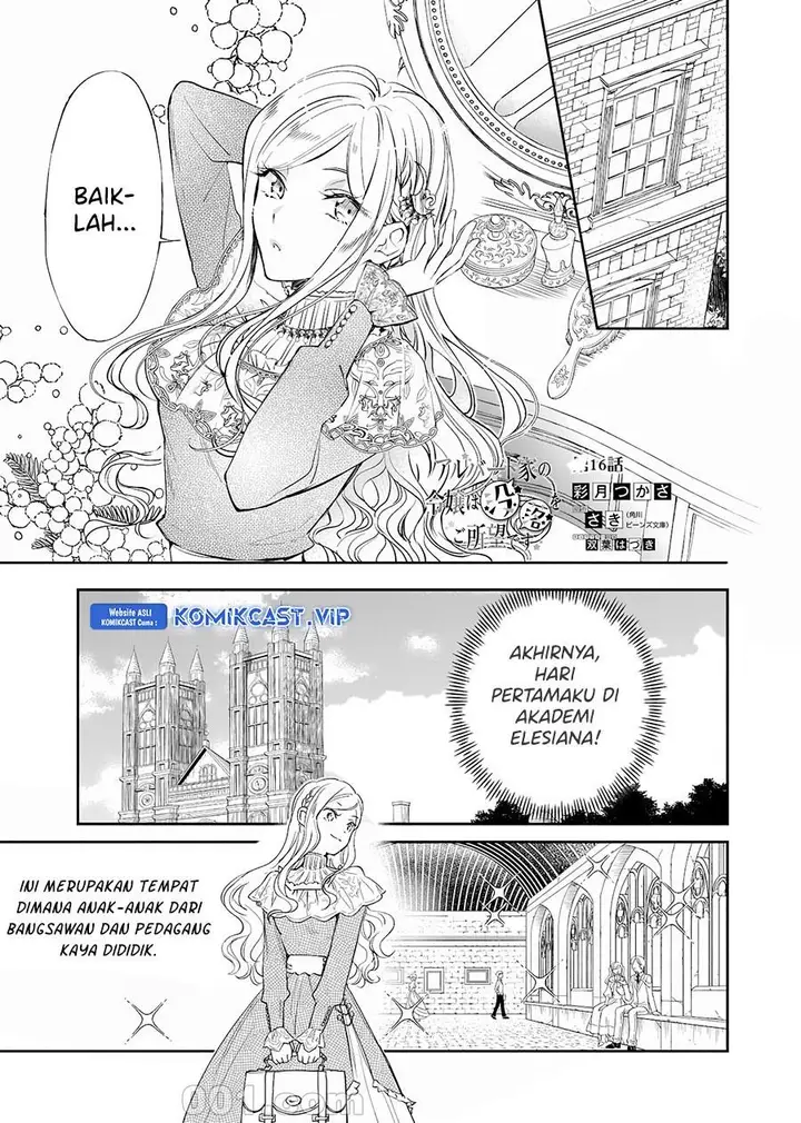 image-komik-albert-ke-no-reijou-wa-botsuraku-wo-go-shomou-desu-chapter-16-0/15