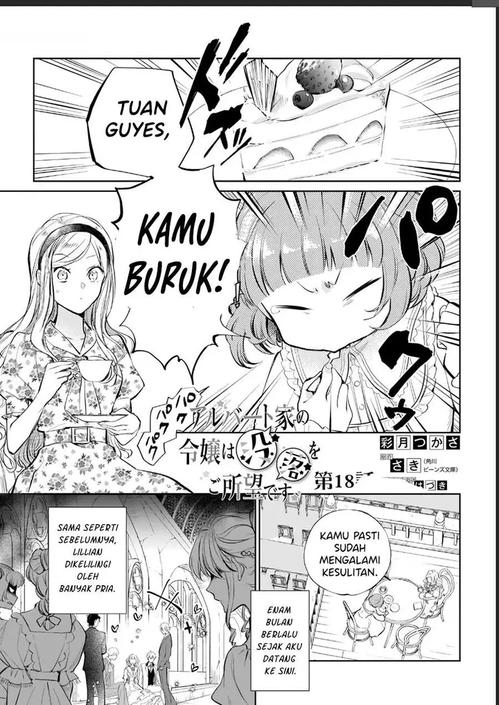 image-komik-albert-ke-no-reijou-wa-botsuraku-wo-go-shomou-desu-chapter-18.1-0/17