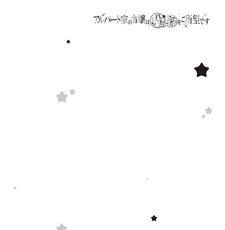 image-komik-albert-ke-no-reijou-wa-botsuraku-wo-go-shomou-desu-chapter-21-19/20