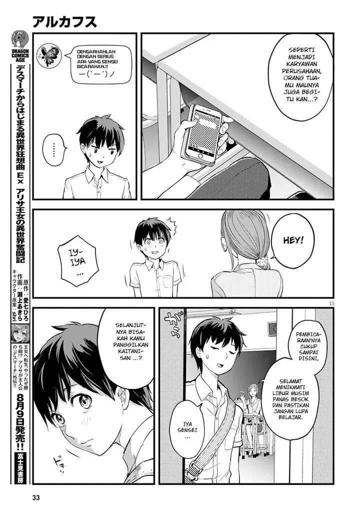 image-komik-alcafus-chapter-1-17/46