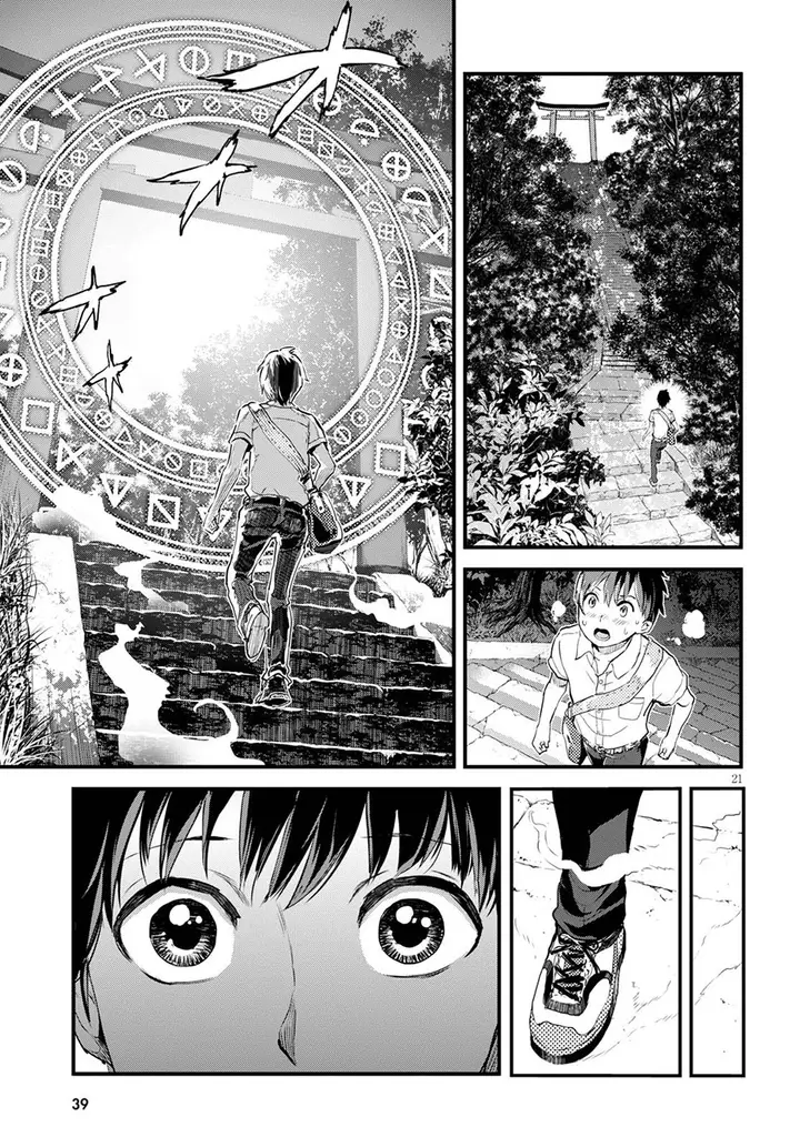 image-komik-alcafus-chapter-1-23/46