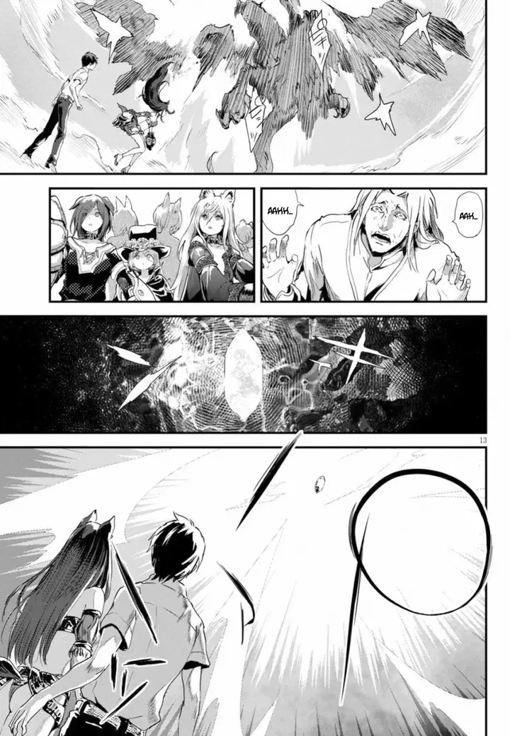 image-komik-alcafus-chapter-13-13/27