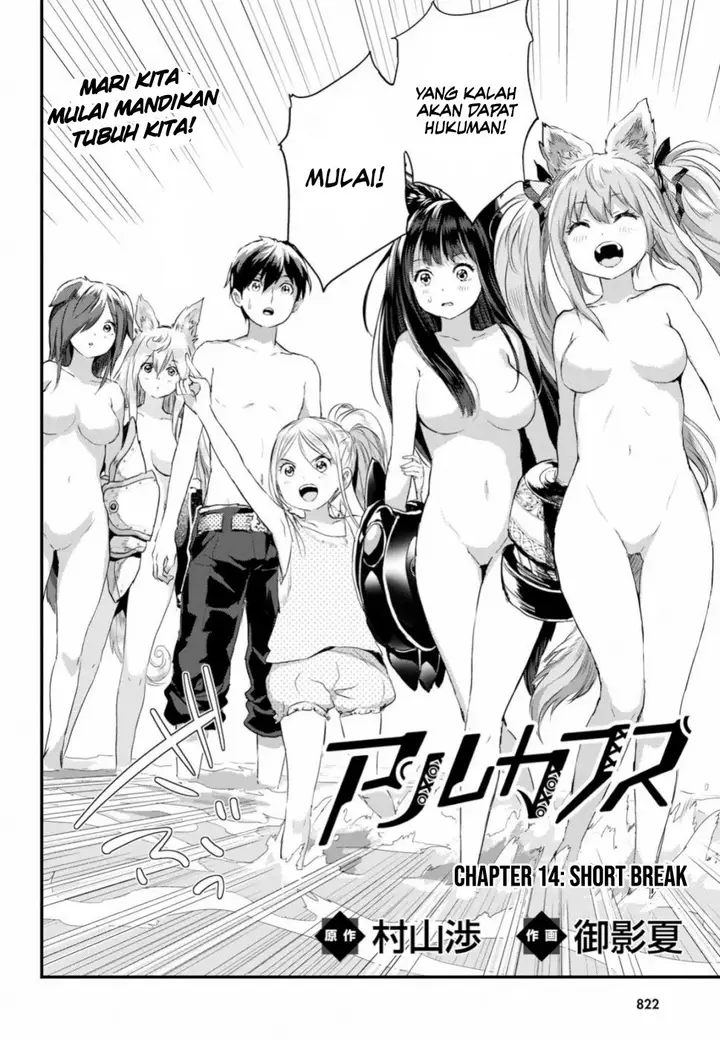 image-komik-alcafus-chapter-14-2/12