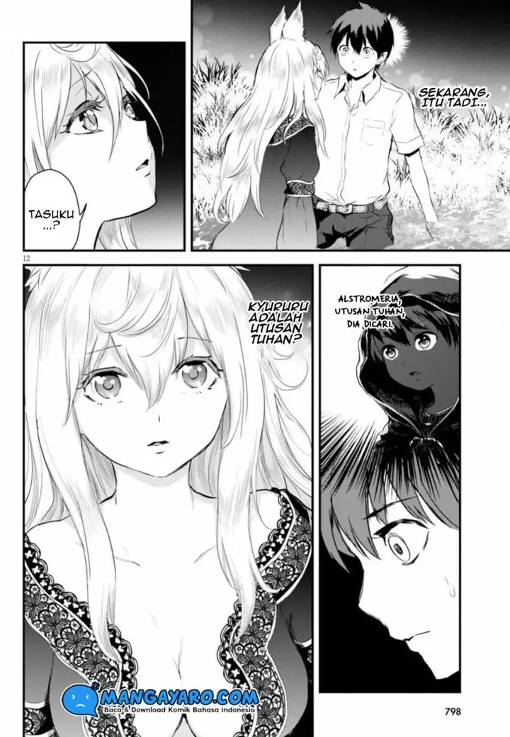 image-komik-alcafus-chapter-15-12/27