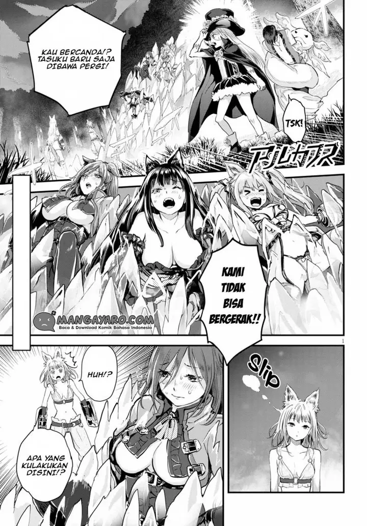 image-komik-alcafus-chapter-19-1/21