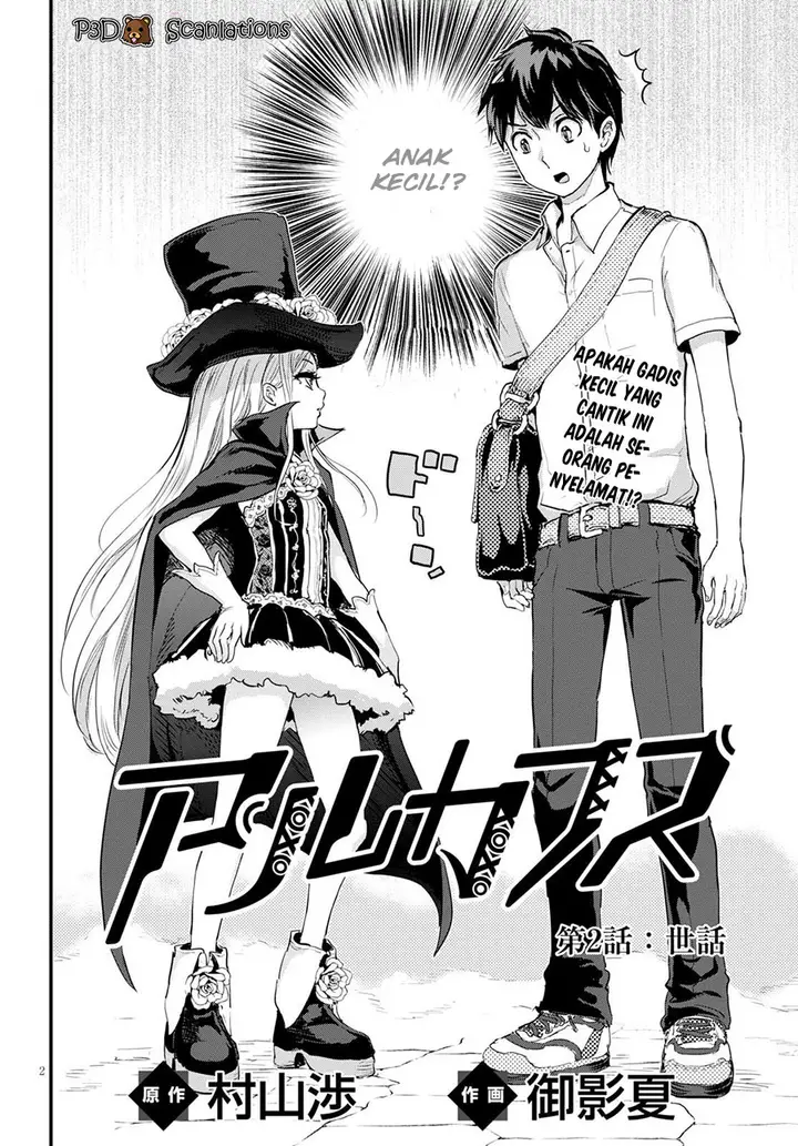 image-komik-alcafus-chapter-2-2/38