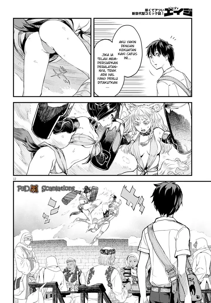 image-komik-alcafus-chapter-2-13/38