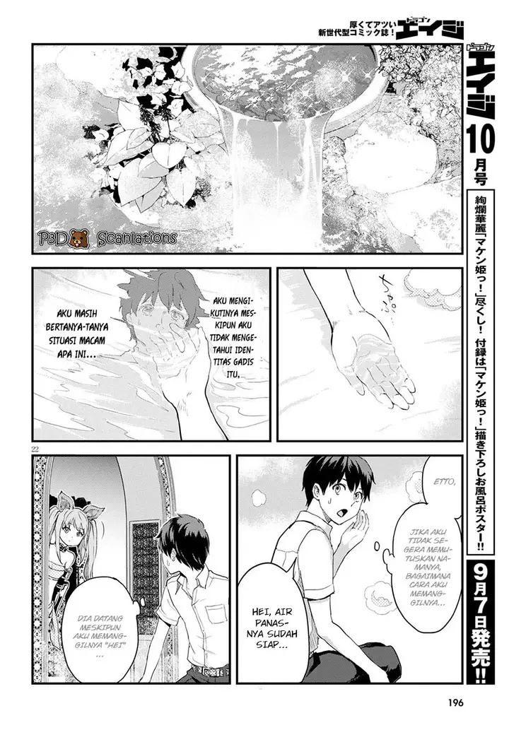 image-komik-alcafus-chapter-2-24/38