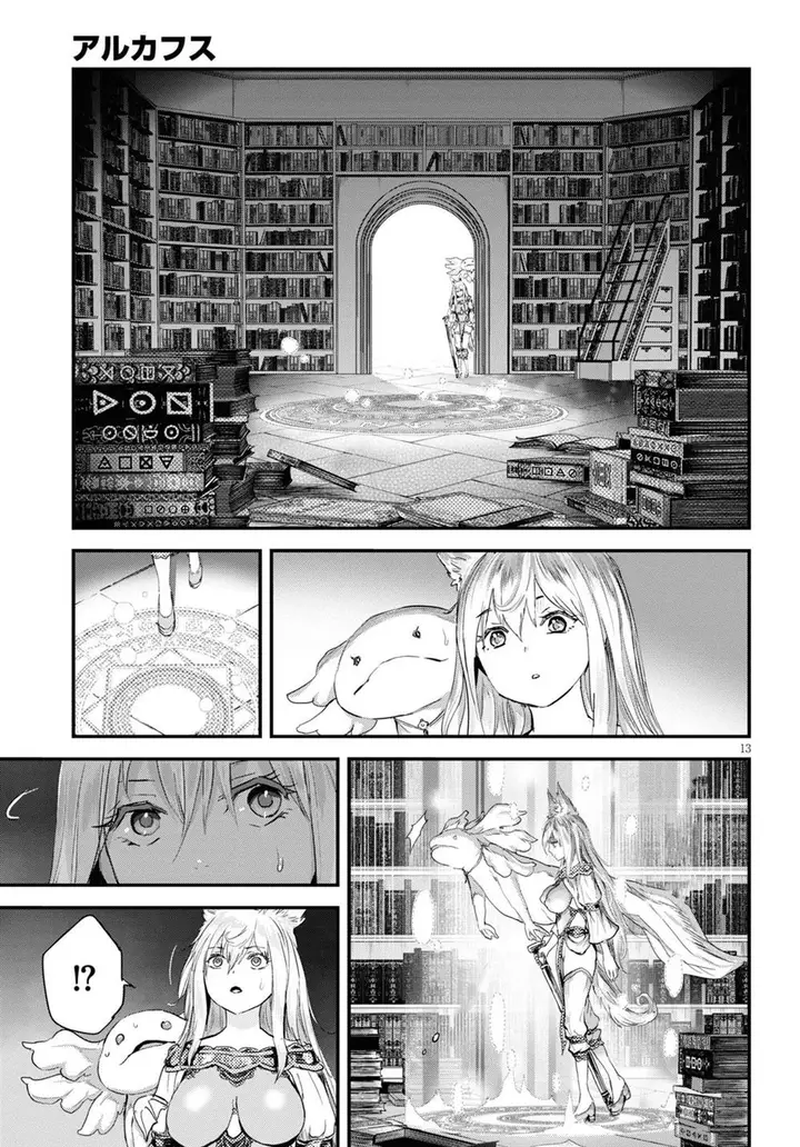 image-komik-alcafus-chapter-22-13/23