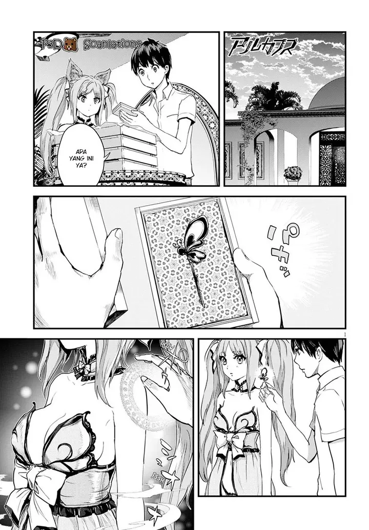 image-komik-alcafus-chapter-3-1/29