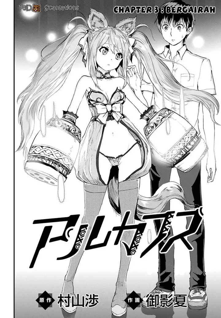image-komik-alcafus-chapter-3-2/29