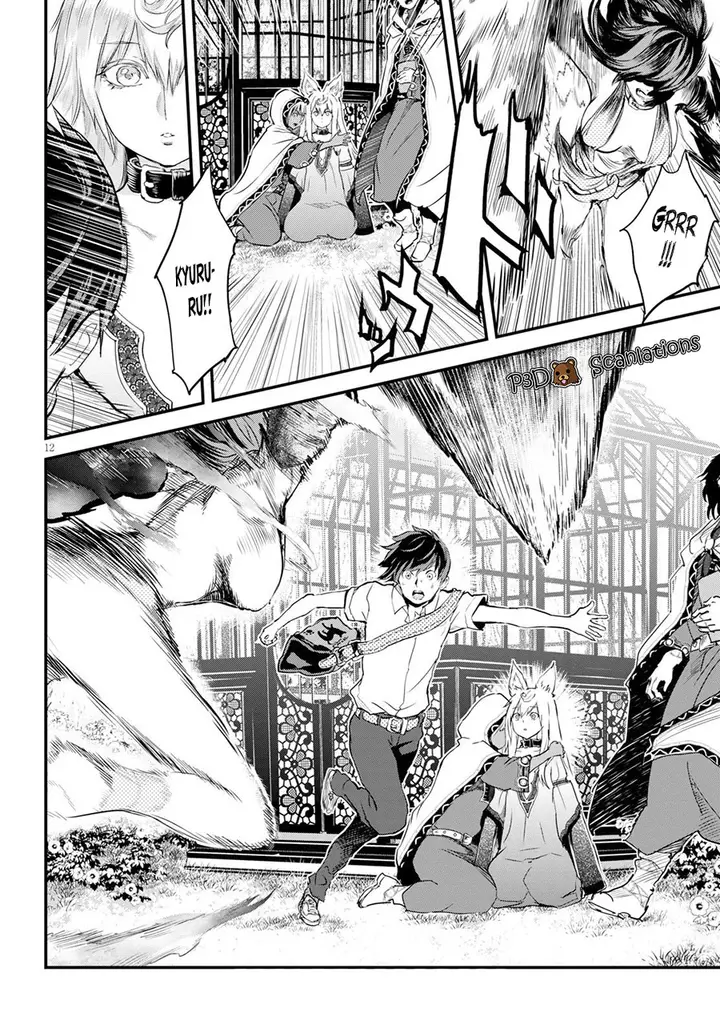 image-komik-alcafus-chapter-5-14/32