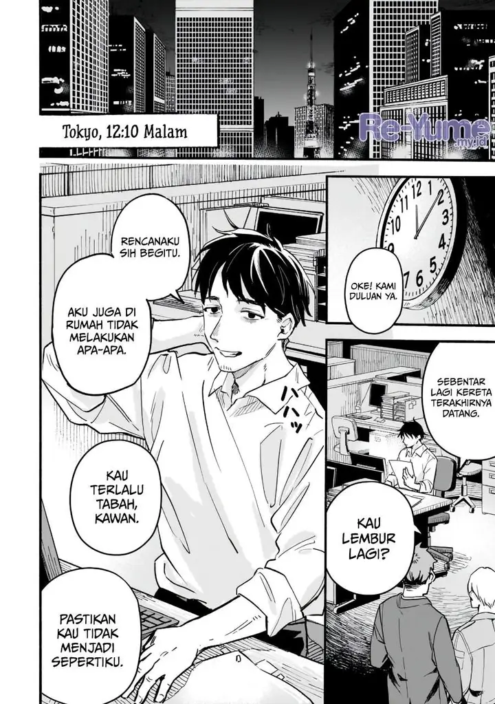 image-komik-aldo-no-isekai-tensei-chapter-1-2/56