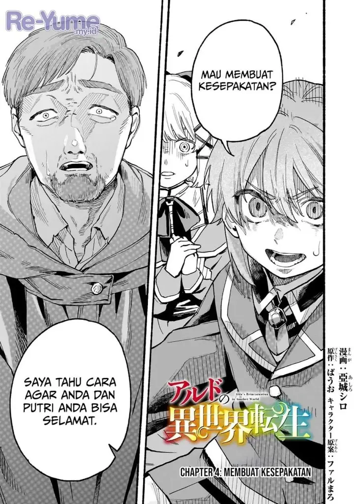 image-komik-aldo-no-isekai-tensei-chapter-4-0/30