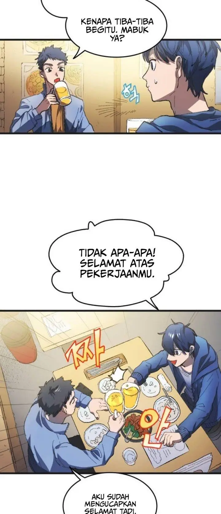 image-komik-all-football-talents-are-mine-chapter-2-26/49