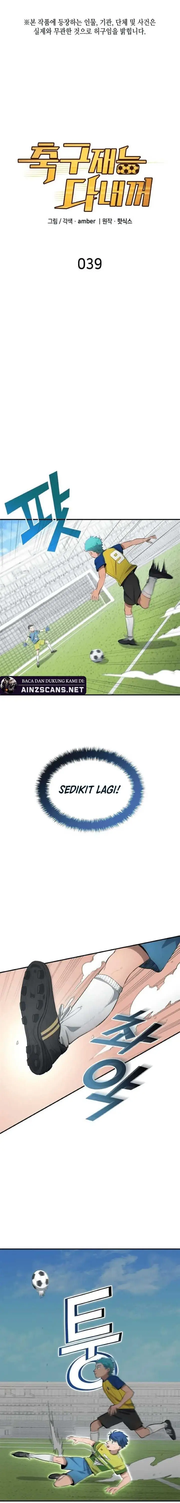image-komik-all-football-talents-are-mine-chapter-39-1/19