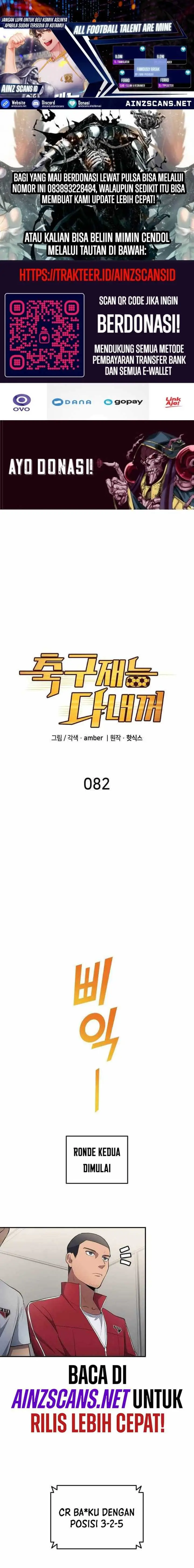image-komik-all-football-talents-are-mine-chapter-82-0/17