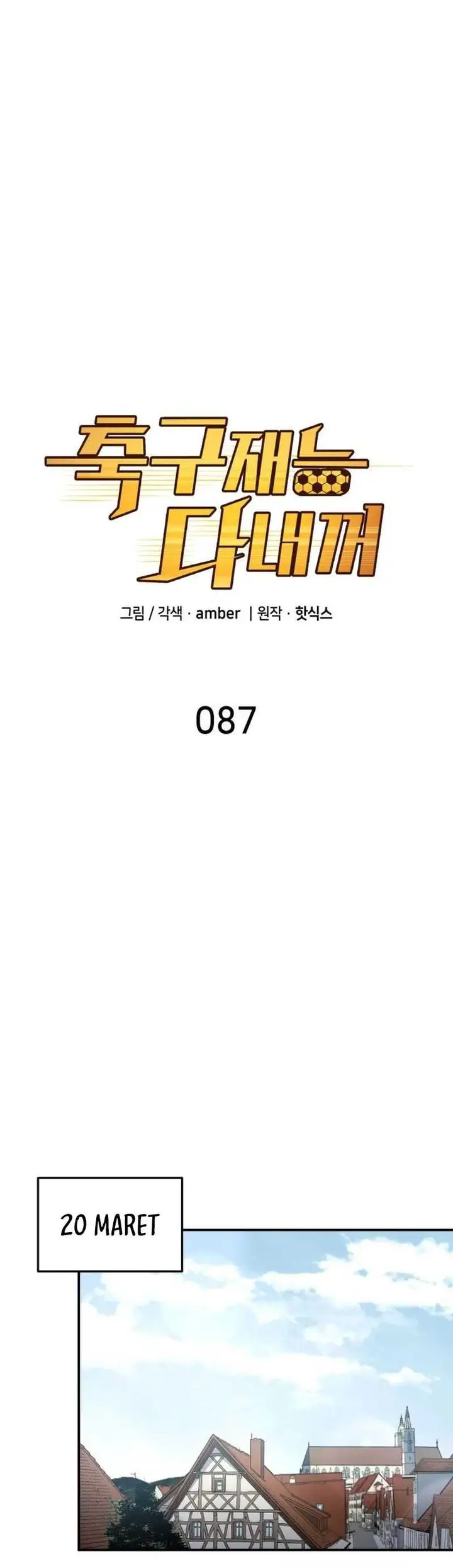 image-komik-all-football-talents-are-mine-chapter-87-5/19