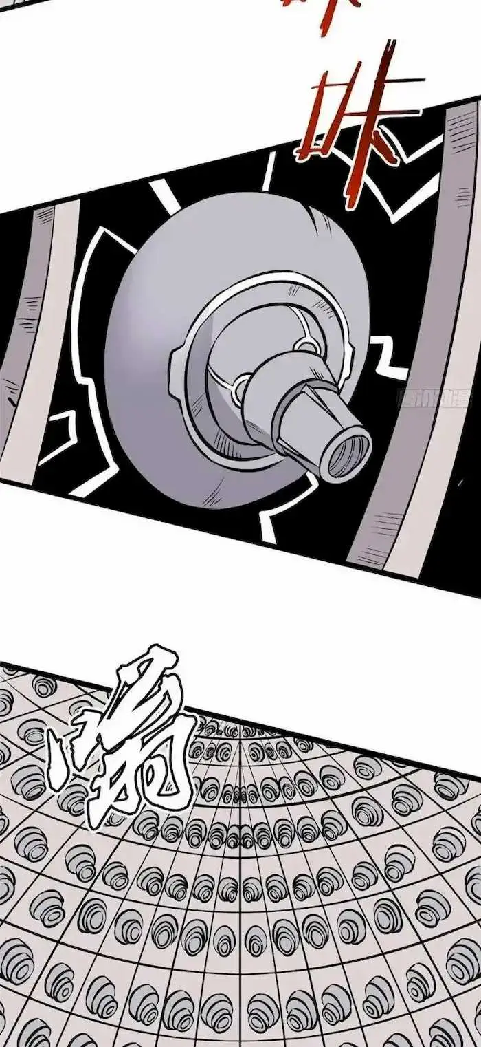 image-komik-all-hail-the-sect-leader-chapter-100-8/35