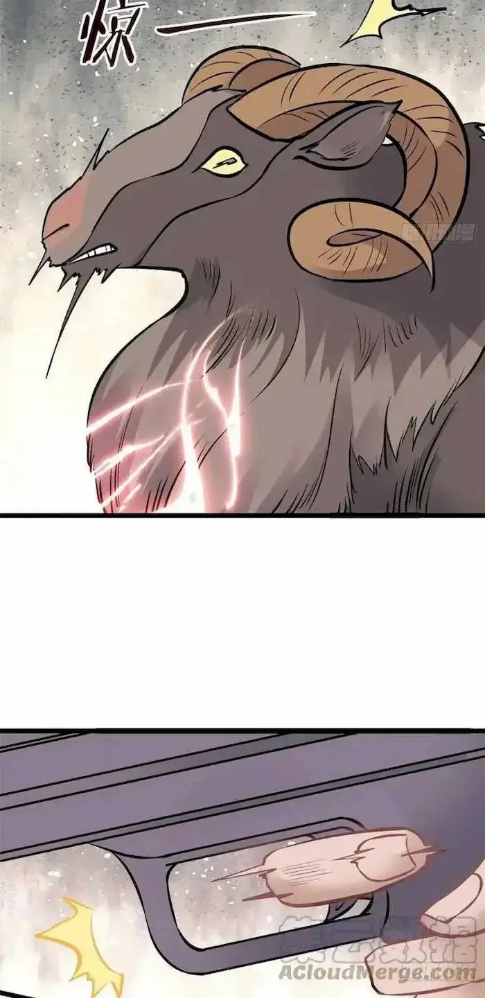 image-komik-all-hail-the-sect-leader-chapter-101-9/37