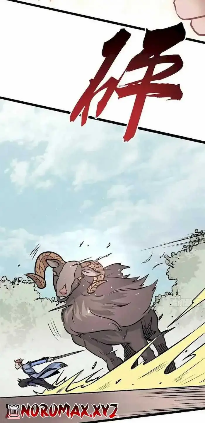 image-komik-all-hail-the-sect-leader-chapter-101-10/37