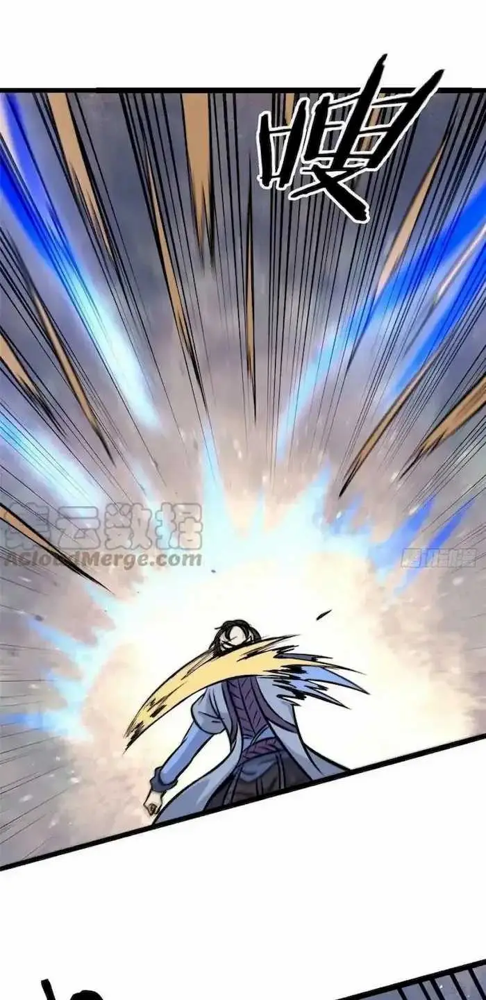 image-komik-all-hail-the-sect-leader-chapter-101-16/37