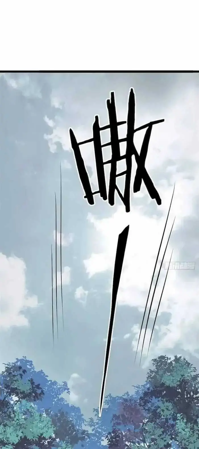 image-komik-all-hail-the-sect-leader-chapter-102-8/38