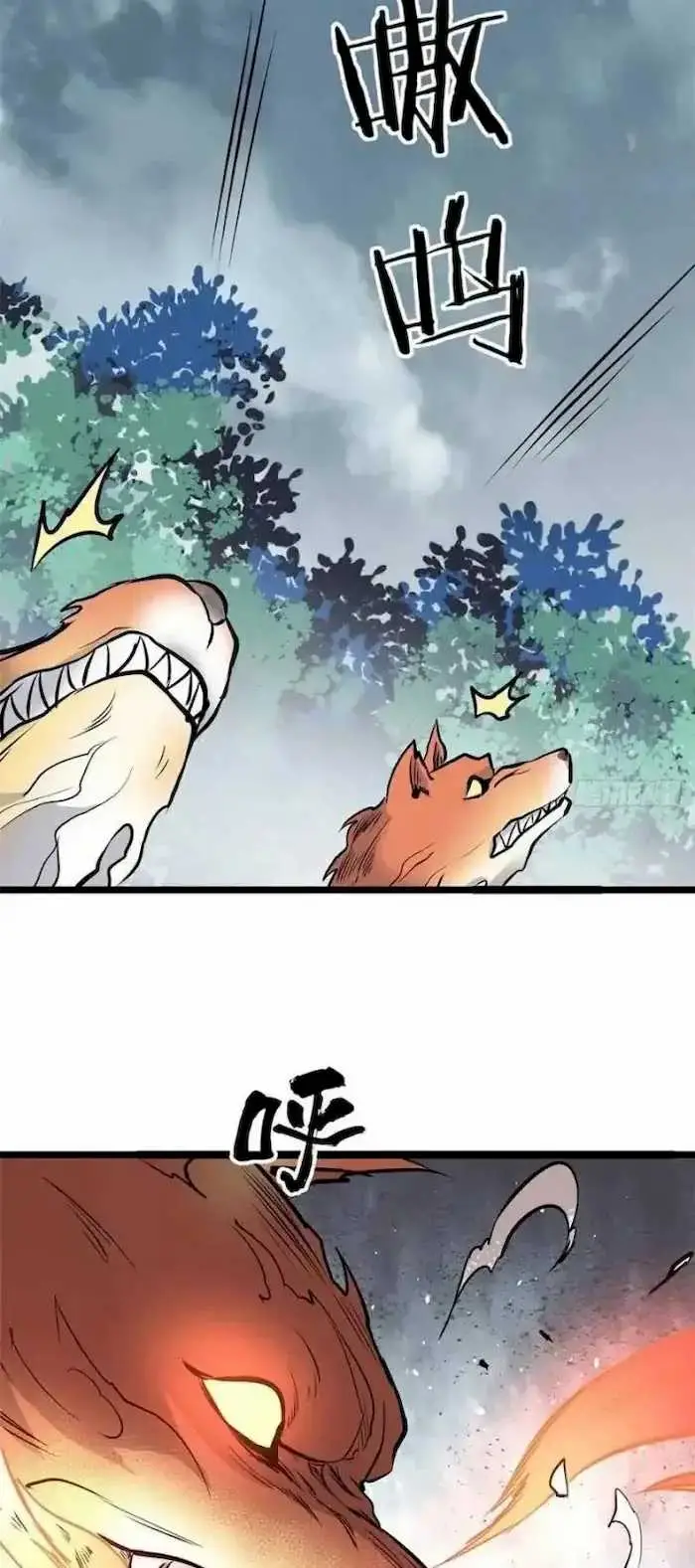 image-komik-all-hail-the-sect-leader-chapter-102-20/38