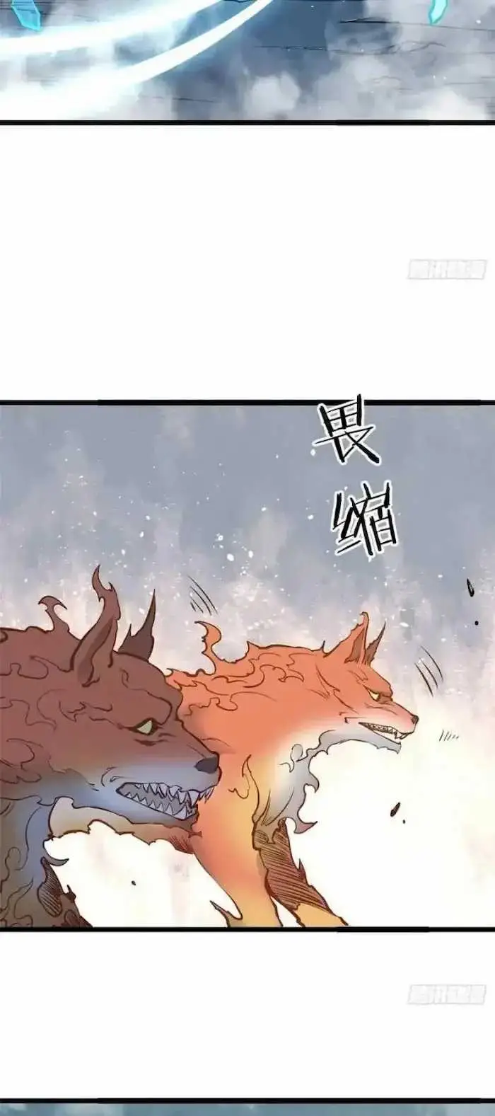 image-komik-all-hail-the-sect-leader-chapter-102-26/38