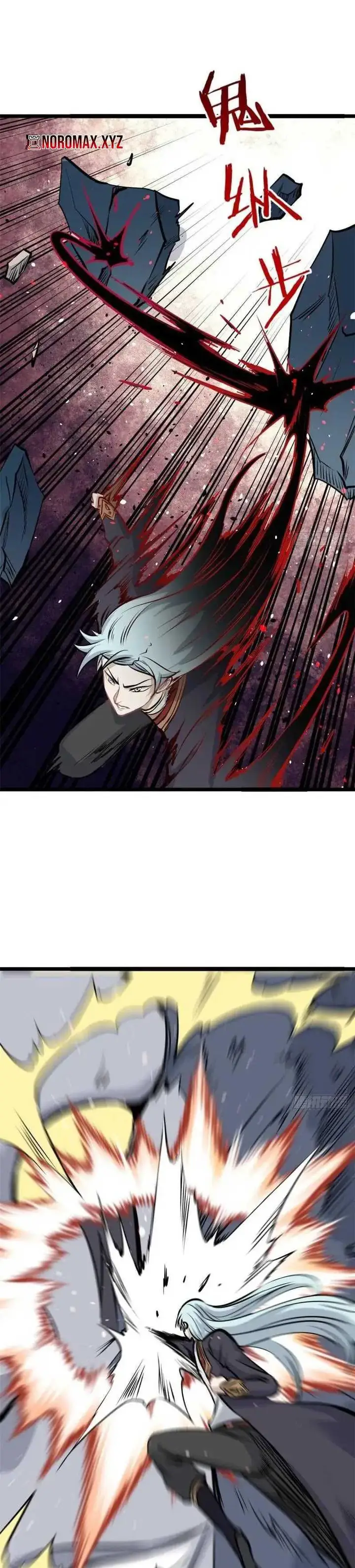 image-komik-all-hail-the-sect-leader-chapter-104-14/21