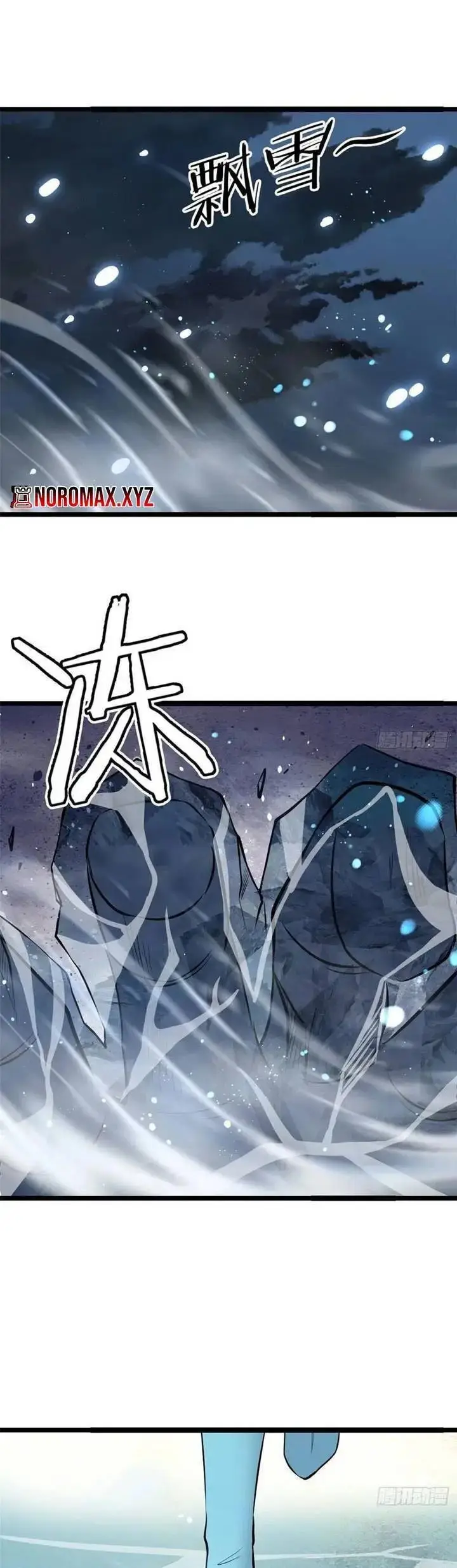 image-komik-all-hail-the-sect-leader-chapter-105-1/25