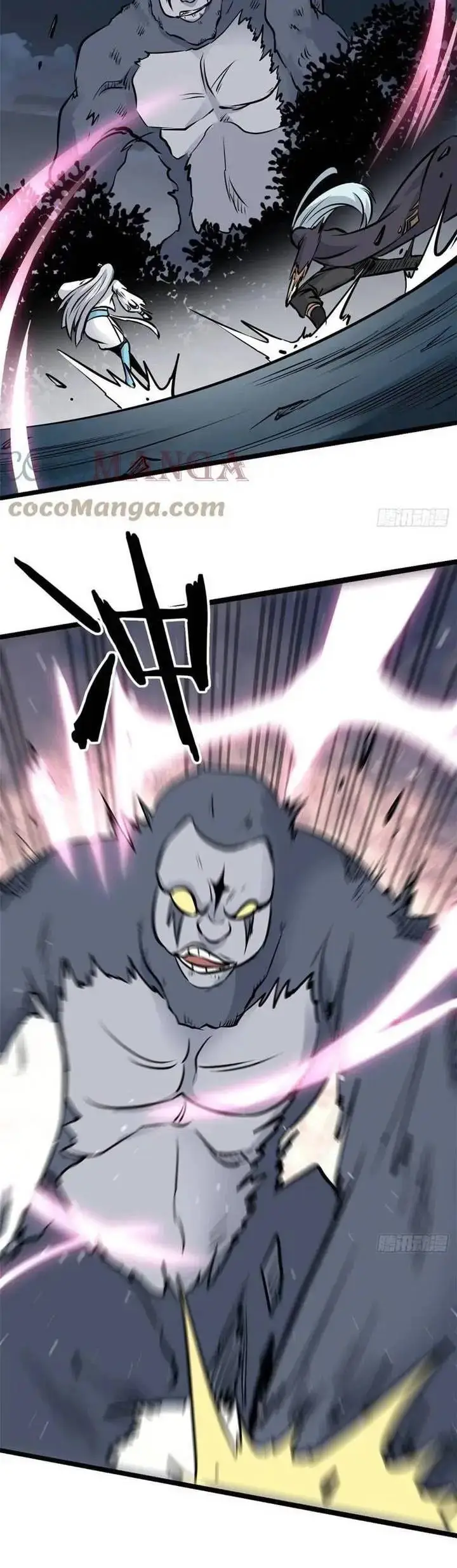 image-komik-all-hail-the-sect-leader-chapter-105-5/25