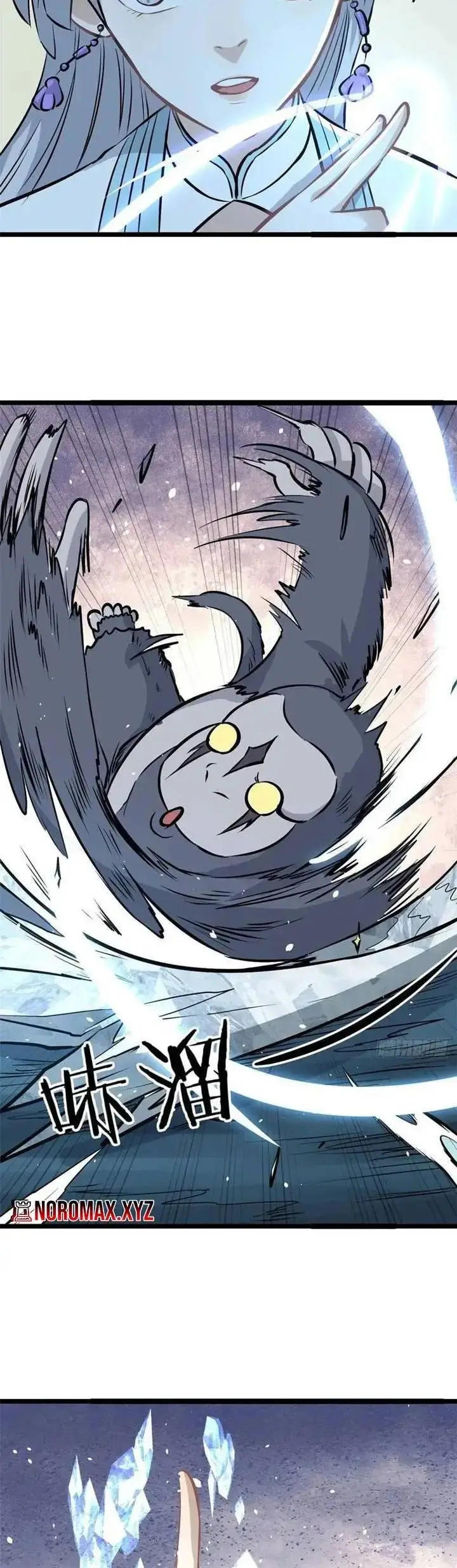 image-komik-all-hail-the-sect-leader-chapter-105-8/25