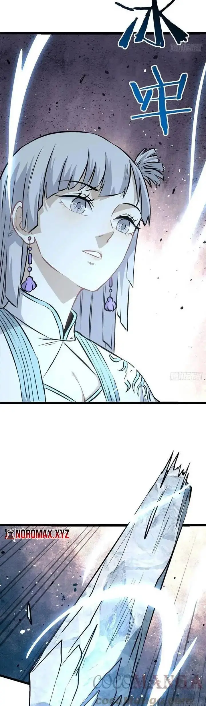 image-komik-all-hail-the-sect-leader-chapter-105-10/25