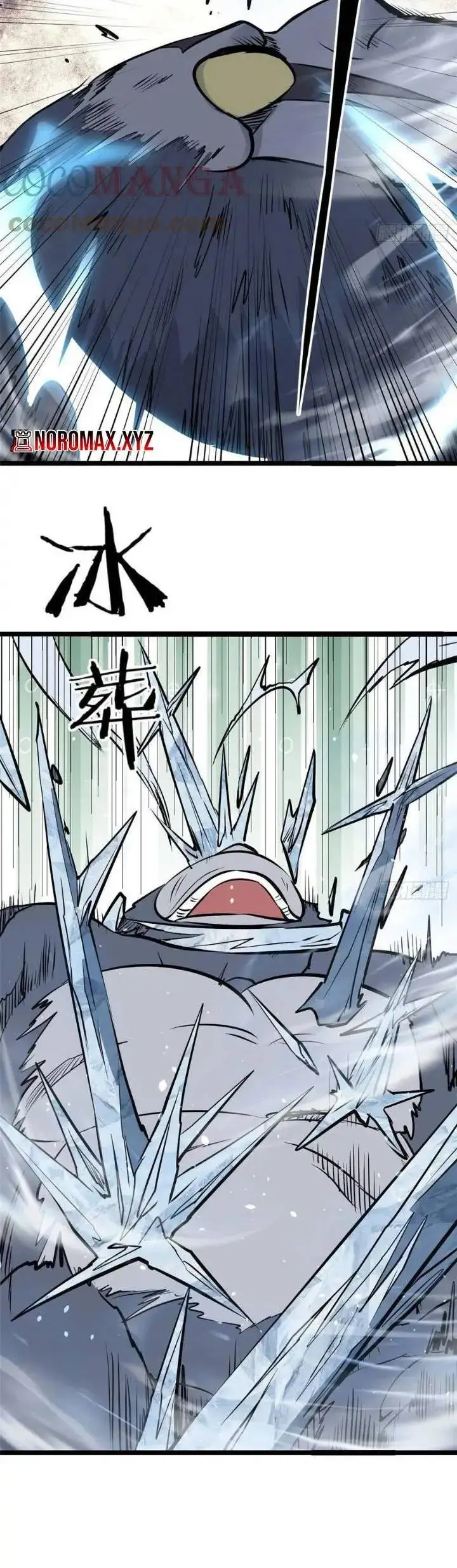 image-komik-all-hail-the-sect-leader-chapter-105-15/25