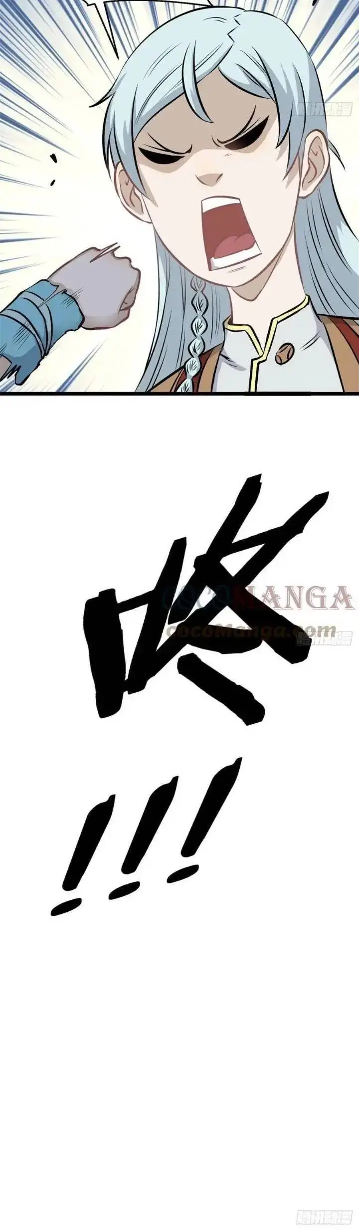 image-komik-all-hail-the-sect-leader-chapter-105-22/25