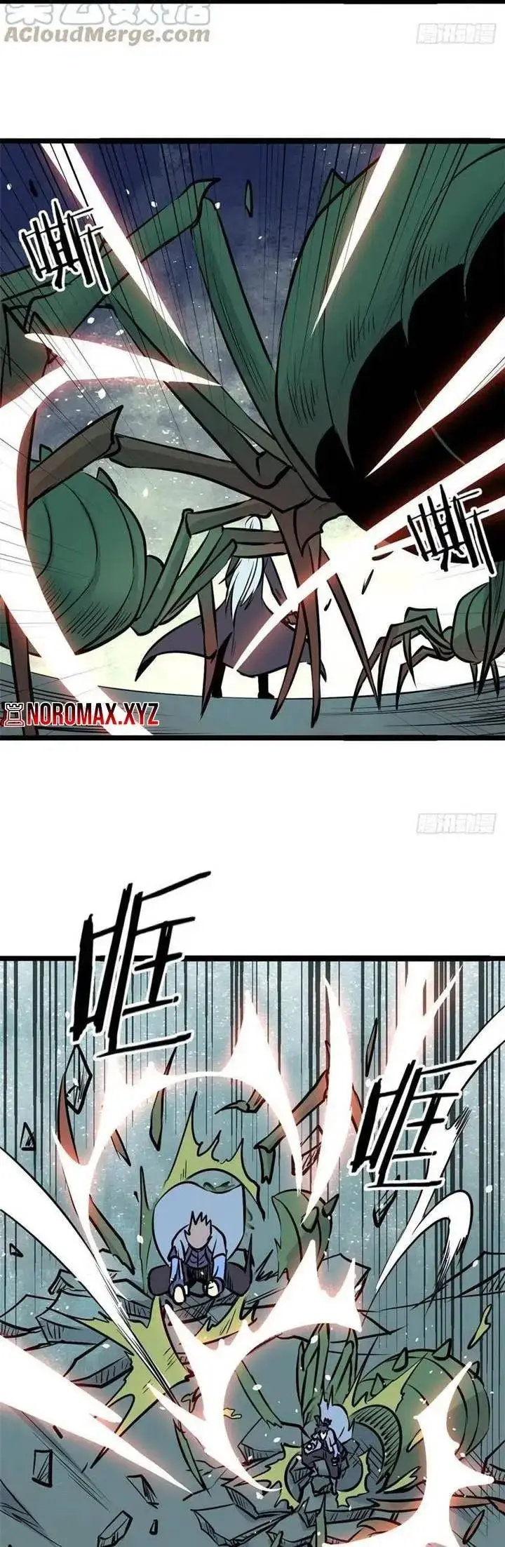 image-komik-all-hail-the-sect-leader-chapter-106-13/25