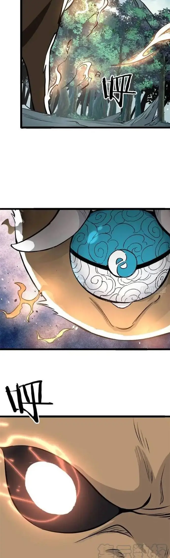 image-komik-all-hail-the-sect-leader-chapter-107-21/25