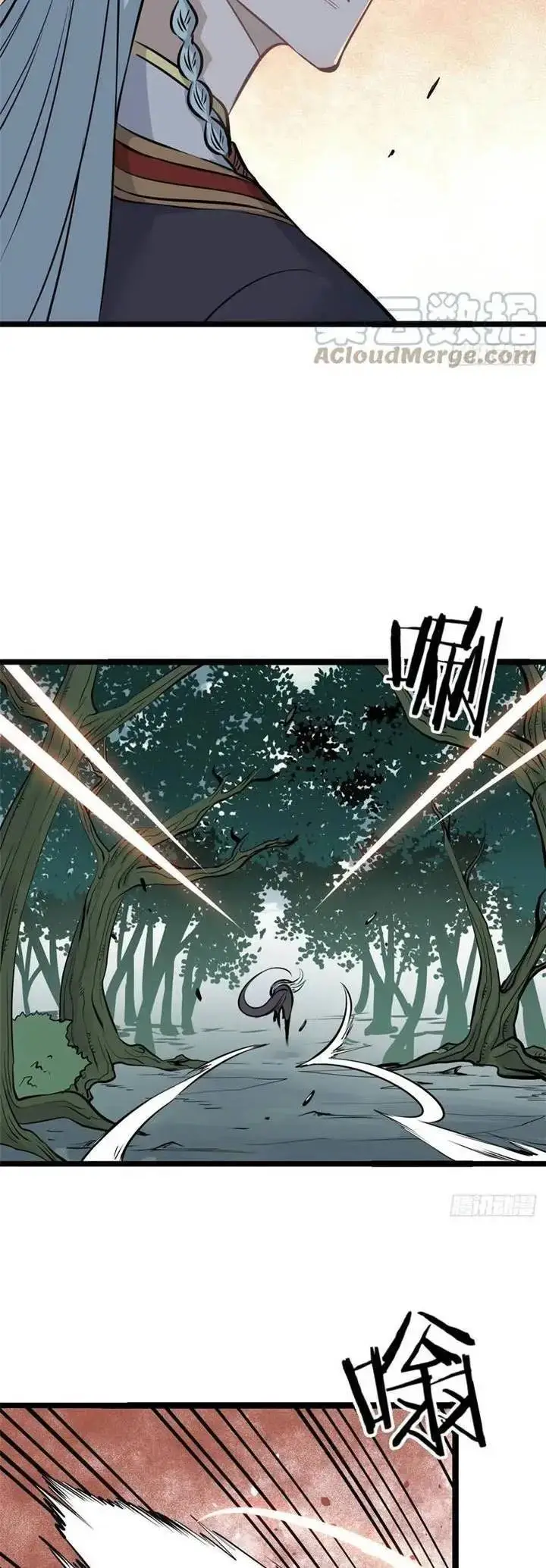 image-komik-all-hail-the-sect-leader-chapter-108-4/30