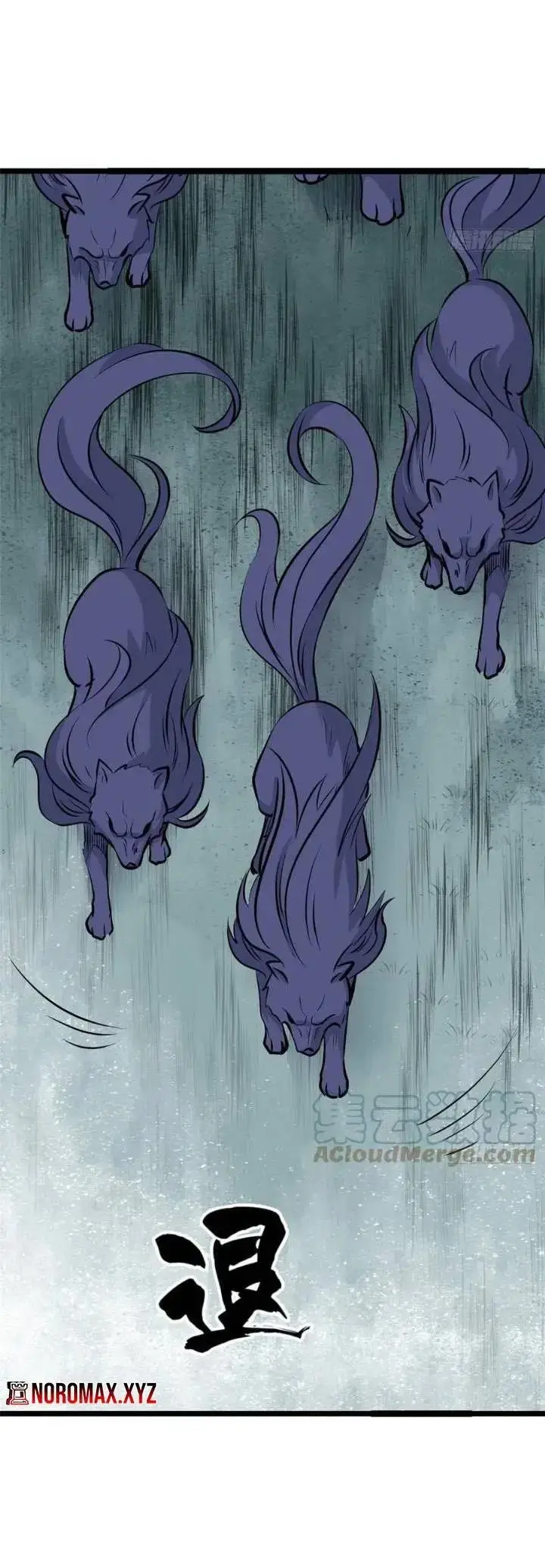 image-komik-all-hail-the-sect-leader-chapter-108-21/30