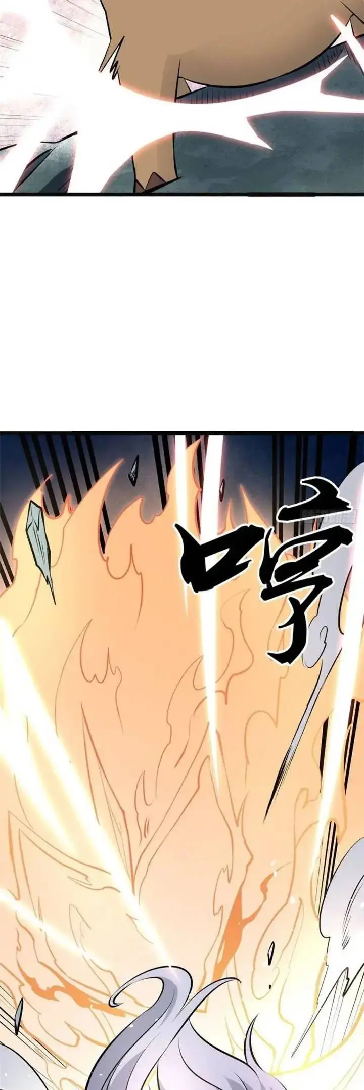 image-komik-all-hail-the-sect-leader-chapter-109-11/28